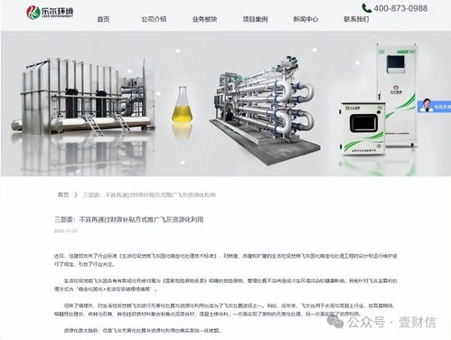 乐尔股份与客户供应商同台竞技,多项发明专利非原始取得