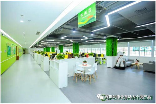 呵康科技入驻深圳市无障碍孵化空间