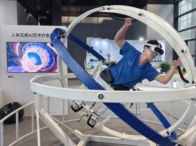 2024年世界互联网大会 | AI让"无障碍"生活成为可能