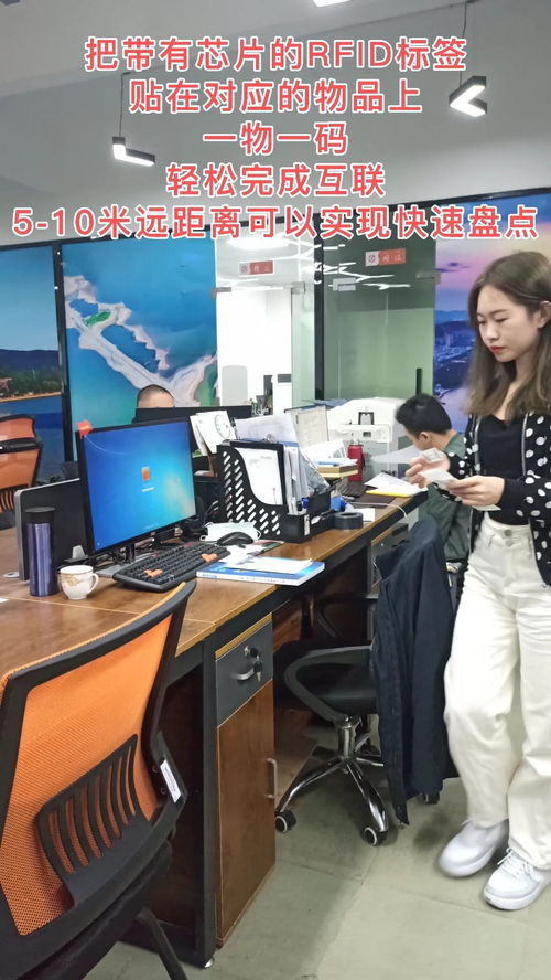 江湖卫士是基于物联技术开发的固定资产管理系统,通过rfid技术实现无障碍快速盘点 江湖卫士 固定资产管理 快速盘点