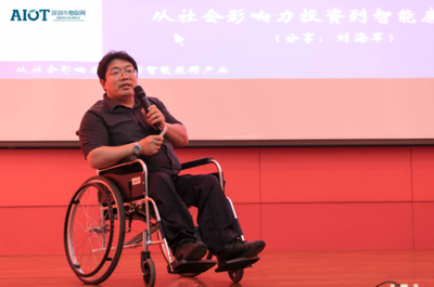 残疾人的福利!10个国内智能康辅项目案例齐聚深圳“过招”