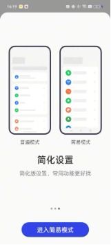 oppo携多项无障碍技术亮相中国计算机学会技术公益大会