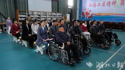 郧阳区残联开展“与爱同行 信息助残”残疾人信息无障碍建设培训活动
