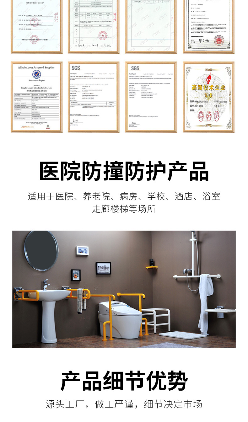 卫生间无障碍马桶扶手 适老化改造老人残疾人厕所坐便不锈钢抓杆